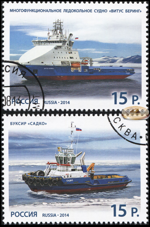 Россия. 2014. Морской флот России (Серия. CTO Гашеная)