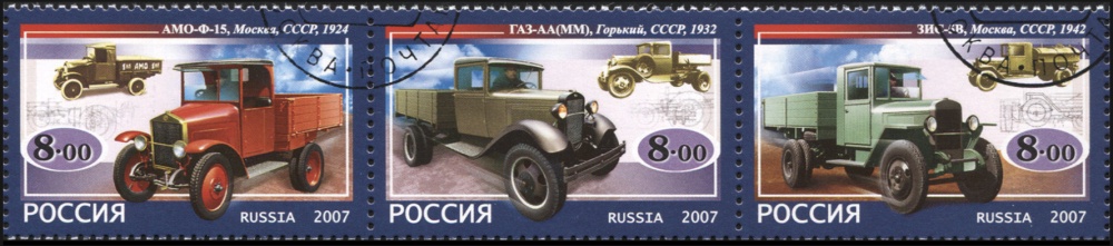 Россия. 2007. Первые отечественные грузовые автомобили (Сцепка. CTO Гашеная)