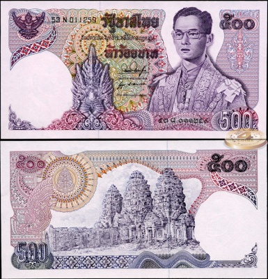 Таиланд. 500 бат (Unc) 1975-88
