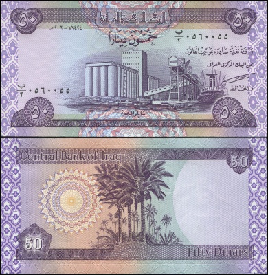 Ирак Банкнота 50 динаров 2003/AH1424 Unc Бумага Кат# P.90a