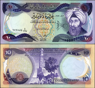 Ирак. 10 динаров (Unc) 1982