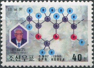 КНДР. 1998. 2-я годовщина смерти Ри Сун Ги, химика (Почтовая марка. MNH OG)