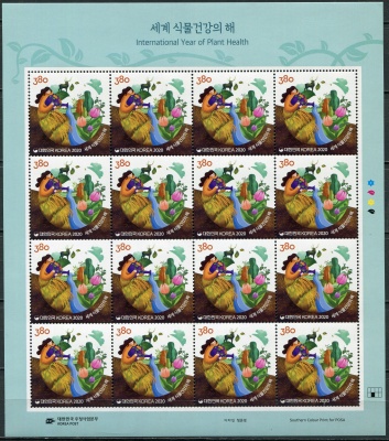Южная Корея. 2020. Международный Год здоровья растений (Малый лист. MNH OG)