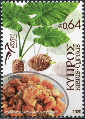 Кипр. 2020. Традиционная гастрономия. Колокаси (Почтовая марка. MNH OG)