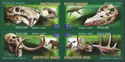 Россия. 2020. Палеонтологическое наследие России (Квартблок. MNH OG)