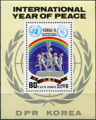 КНДР. 1986. Международный год мира (Почтовый блок. MNH OG)
