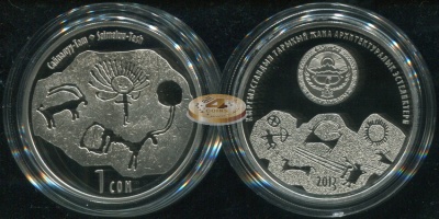 Киргизия. 1 сом. 2013 (Proof)