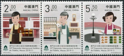 Макао. 2018. 35-я Азиатская международная выставка марок (I) "Macao 2018" (Сцепка. MNH OG)