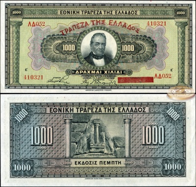 Греция. 1000 драхм (aUnc) 1926