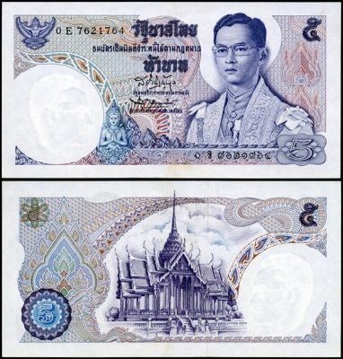 Таиланд. 5 бат (Unc) 1969