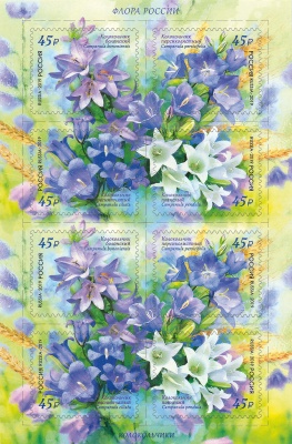 Россия. 2019. Флора России. Цветы. Колокольчики (Малый лист. MNH OG)