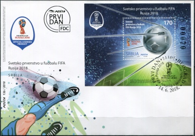 Сербия. 2018. Чемпионат мира по футболу 2018 - Россия (Конверт Первого Дня. Mint)