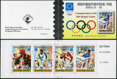 КНДР. 2004. Летние Олимпийские Игры 2004, Афины (Марочный буклет. MNH OG)
