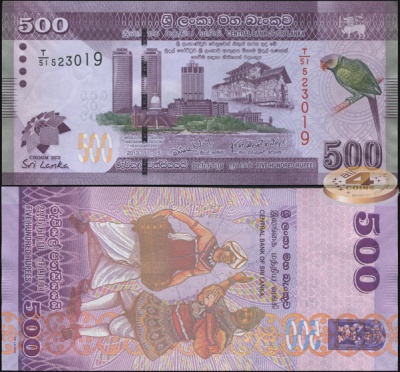 Шри-Ланка. Банкнота 500 рупий. 15.11.2013. Unc. Бумага. Кат.# P.129a