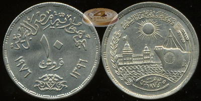 Египет. 10 пиастров. 1976 (Unc)