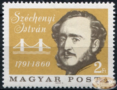 Венгрия. 1966. Иштван Сеченьи [1791-1860], реформатор (Почтовая марка. MNH OG)