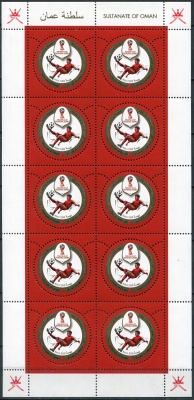 Оман. 2018. Чемпионат мира по футболу в России (Малый лист. MNH OG)