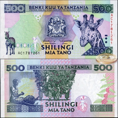 Танзания. 500 шиллингов (Unc) 1997
