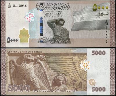 Сирия. Банкнота 5000 фунтов. 2019. Unc. Бумага. Кат# P.NL