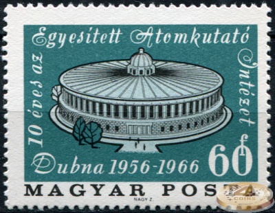 Венгрия. 1966. Объединенный институт ядерных исследований в Дубне (Почтовая марка. MNH OG)