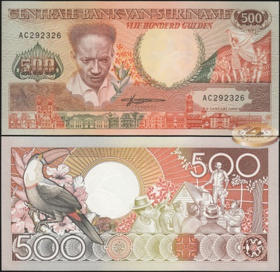 Суринам. 500 гульденов (Unc) 1988