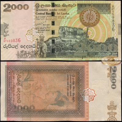 Шри-Ланка. 2000 рупий (Unc) 2006