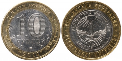 Россия. Монета 10 рублей. 2014.СПМД (Unc. Биметалл) Республика Ингушетия. Российская Федерация