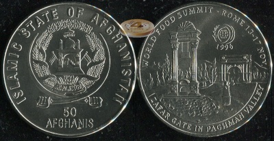 Афганистан. 50 афгани. 1996 (Unc)