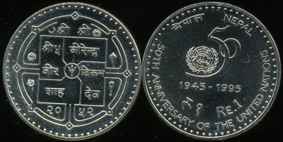 Непал. 1 рупия. 1995 (Unc)