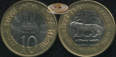 Индия. 10 рупий. 2010 (Unc. Биметалл) 75 лет Банку Индии