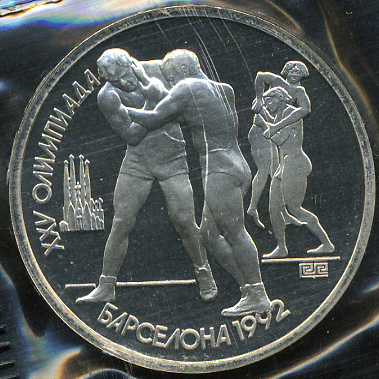 Олимпиада в Барселоне. Борьба (Proof)