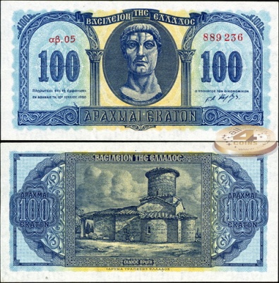 Греция. 100 драхм (Unc) 1950