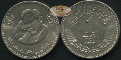 Пакистан. 1 рупия. 1977 (Unc)