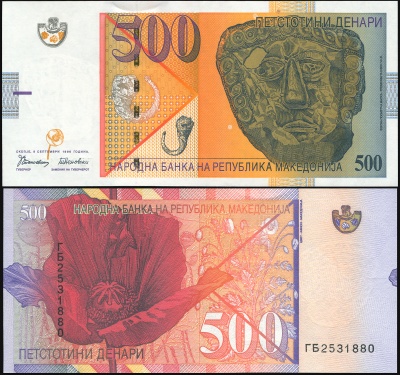 Македония. Банкнота 500 денаров. 8.09.1996. Unc. Бумага. Кат# P.17a