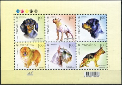 Украина. 2008. Породы собак (II) (Почтовый блок. MNH OG)