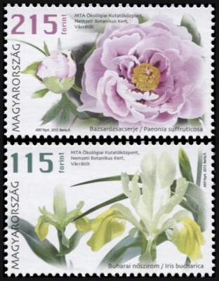 Венгрия. 2015. Цветы (Серия. MNH OG)