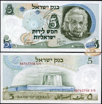 Израиль. 5 лирот (Unc) 1968