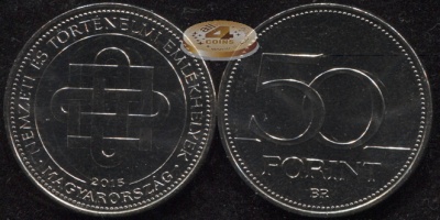 Венгрия. 50 форинтов. 2015 (Unc)