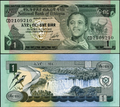 Эфиопия. 1 быр (Unc) 1976