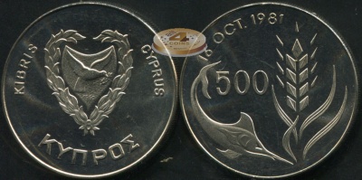 Кипр. 500 милс. 1981 (Unc)