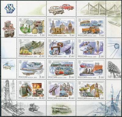 Россия. 2000. Россия в 20 веке. Технические достижения (Малый лист. MNH OG)