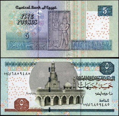 Египет. 5 фунтов (Unc) 2005