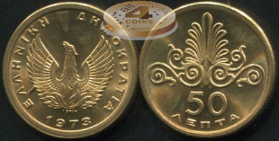 Греция. 50 лепта. 1973 (Unc)