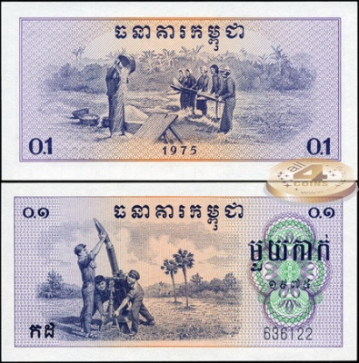 Камбоджа. 0.1 риеля (Unc) 1975