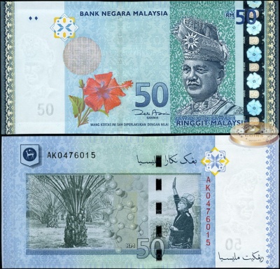 Малайзия. Банкнота 50 ринггит. ND(2009). Unc. Бумага. Кат.# P.50a
