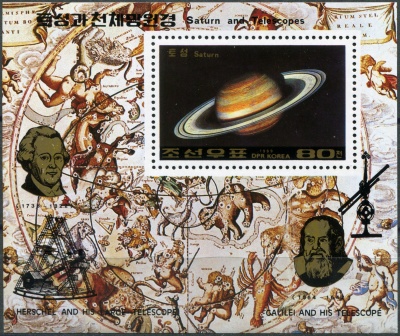 КНДР. 1989. Астрономия. Сатурн (Почтовый блок. MNH OG)