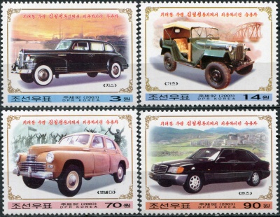 КНДР. 2003. Автомобили Ким Ир Сена (Серия Почтовых марок. MNH OG)