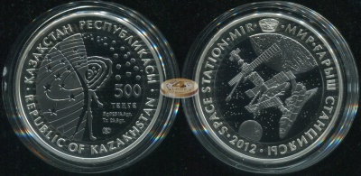 Казахстан. 500 тенге. 2012 (Proof. Серебро/Тантал)