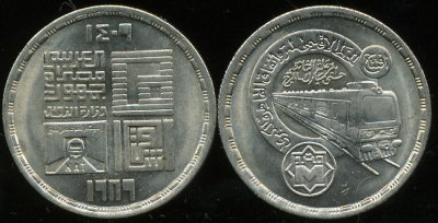 Египет. 20 пиастров. 1989