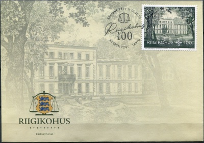Эстония. 2020. 100-летие Верховного суда (Конверт Первого Дня. Mint)